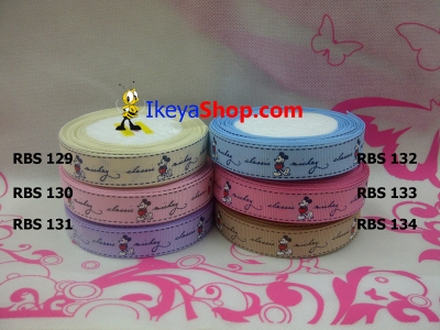 Pita RBS 129 134  large2